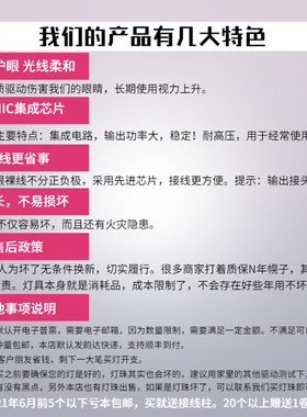 led Driver吸顶灯驱动电源控制器启动变压8-12-24-36W镇流器长圆