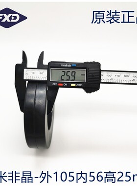 纳米非晶磁环60*100*20mm抗干扰 高导滤波 伺服马达10020变压器