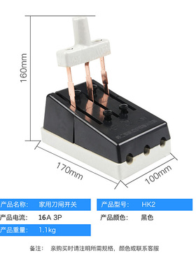 老款式HK2陶瓷三相380V 16A3P保险过载熔断开启式负荷刀闸刀开关