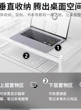 笔记本电脑增高架支架散热底座托架桌面镂空办公室工位收纳置物架