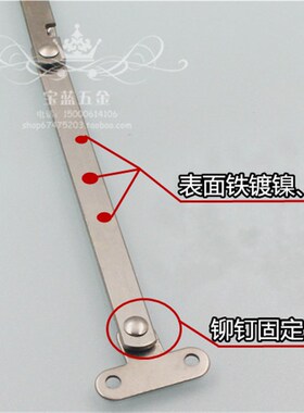 平片铁镀镍二折撑杆折叠拉杆柜门支撑家具连接件拉杆活动支撑