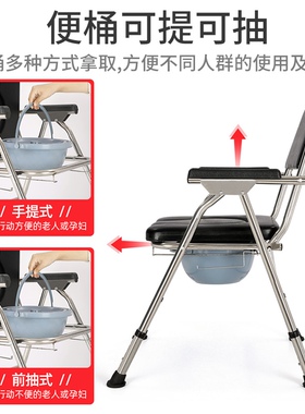 老年人马桶坐便椅农村用加固大便器防滑家用可折叠移动便携残疾人