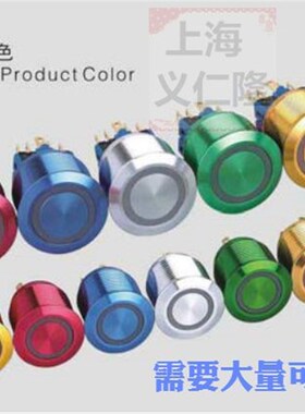 金属按钮GQ22-11E/S带灯按钮开关ONPOW红波按钮开关不锈钢按钮