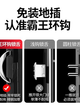 办公室玻璃门指纹锁免钻孔无框有框免地插密码锁双门拉门智能锁
