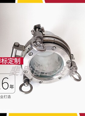 不锈钢快开人孔JB595-64高压快装带颈法兰视镜化工高压型快开玻璃