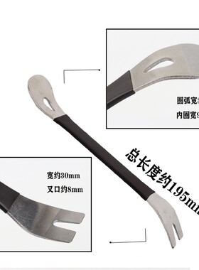 汽车改装工具拆卸导航隔音响记录仪表包围脚垫饰件撬门板卡扣起子