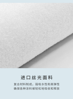 德国克里斯汀 丝光大师滚筒刷乳胶漆油漆涂料滚筒刷墙工具9英寸