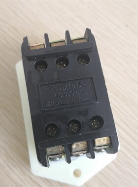 吸风烫台开关整烫设备启动电源按钮开关380V220V通用电机马达开关