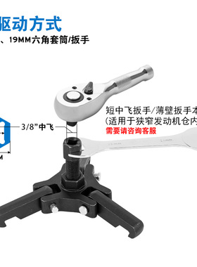 酷安腾三爪曲轴皮带轮拆卸专用工具 方向盘拉马汽修汽保专用工具