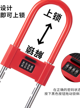 玻璃门锁双门插锁长锁密码锁商铺店铺超市门锁叉锁防盗u型锁具门
