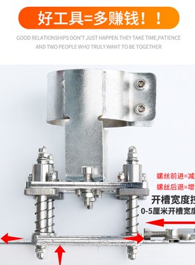 二合一连接件开槽器木工修边机开槽神器扣件隐形件开槽机模具支架