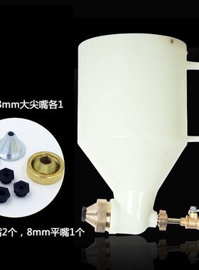 真石漆仿石漆石头漆硅藻泥喷枪喷枪低价真石漆塑料喷枪