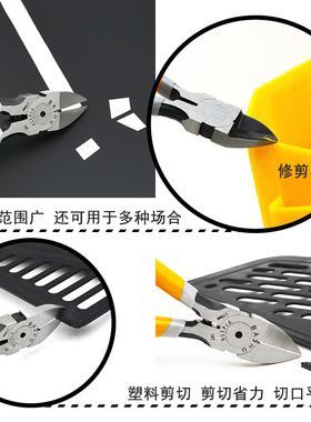水口钳工业级电子钳剪钳斜口钳子斜嘴电子剪模型原装进口偏口钳子