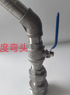 200L大铁油桶放料阀门化工汽油倒料器放油水龙头活接易扭开化工阀