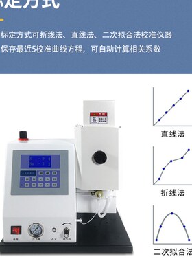 博纳科技火焰光度计FP6400/6410/6420实验室钾钠锂土肥水泥专用