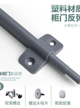柜门反弹器按压式磁性静音反弹橱柜隐形门免拉手自动自弹器门吸