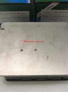 SCR-25LA-WY 稳压型单相交流调压模块 单相固态继电器 AOYI奥仪