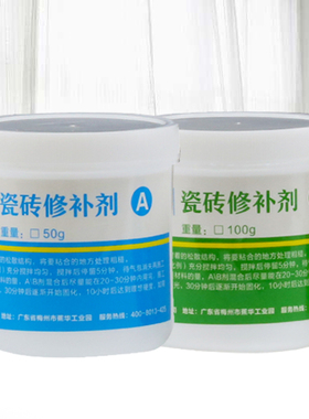 操作简便石台面裂缝修补胶人造石大理石橱柜瓷砖美缝剂石材填缝