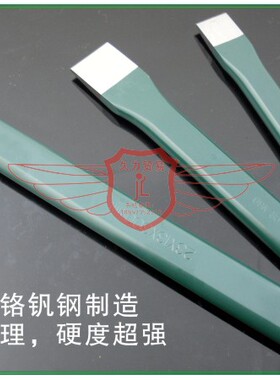 胜达工具 铬钒钢 宽头扁形石工凿子 钢錾子 可凿铁 扁凿