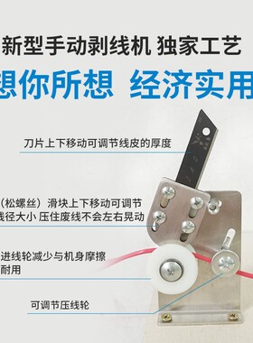 剥铜线神器废旧电缆去皮电线钳子电工具开线夹波线废铜手动线钳机