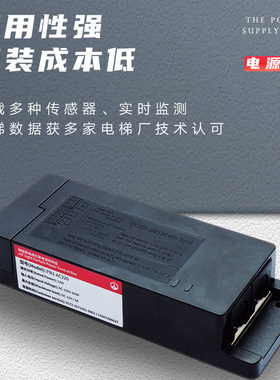 通用型电梯光幕 货客梯防电动车进电梯电瓶车物联网禁止识别报警