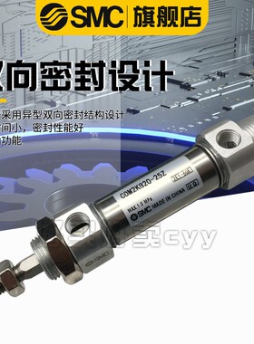 迷你型不回转气缸CDM2KB32-25/50/75/100/150/200/300/400/500Z