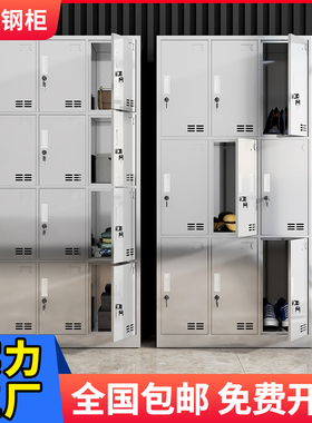 304不锈钢更衣柜员工储物柜浴室鞋柜食堂多格碗柜餐盘柜餐具柜子