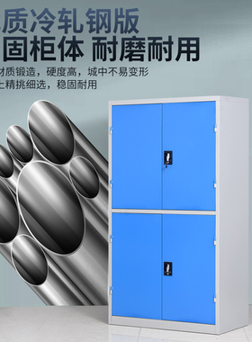 重型加厚工具柜铁皮柜车间用工具箱双开门工厂储物柜安全工具柜子