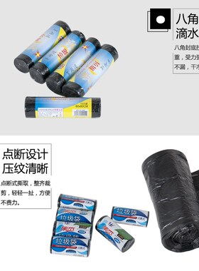 宾馆酒店物业环卫家用大号码平口黑色加厚全新料塑料垃圾袋特大