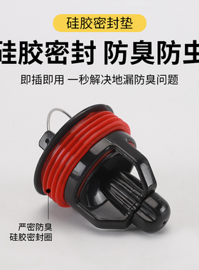 磁悬浮防臭下水地漏芯卫生间ABS塑料防虫防堵防反臭排水漏水内芯