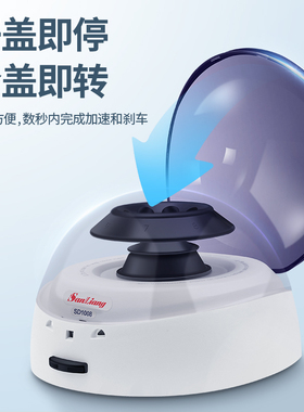 日本三量离心机实验室掌上小型迷你低速分离机高速台式非医疗器械