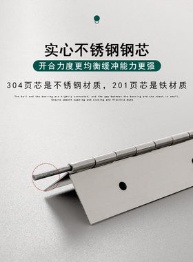 衣柜门长条合页排铰链不锈钢合页加长合页钢琴柜门铰链长排合页