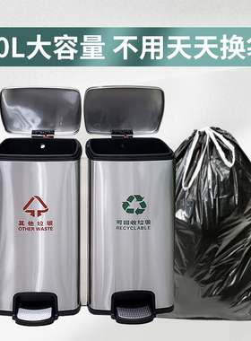 不锈钢脚踏式两分类垃圾桶大号干湿双筒商用办公室公共区60升80L