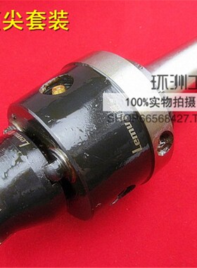 车床数控专用端面拨动顶针莫氏柄液压驱动顶针4 5 6号德国技术RC