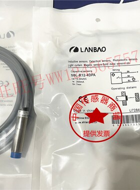 现货热销全新兰宝  三线PNP常开10-30V电感式传感器SBL-R12-4DPA