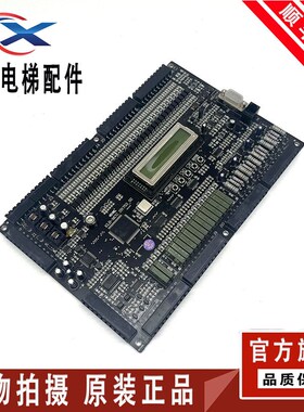 电梯配件康力电梯主板 KLB-MCU SN:753-02 现货出售KLB-MCU 75302