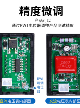 LED数码管两线电压表DC5V-120V交直流数显表数字电压表头指示显示