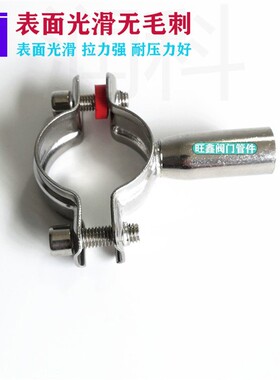 201/304不锈钢管子夹管道固定卡子支架圆管卡扣抱箍水管紧固53-57