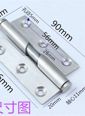 加厚不锈钢3寸升降合页 卫生间铰链自动关闭门铰链厕所门脱卸合页