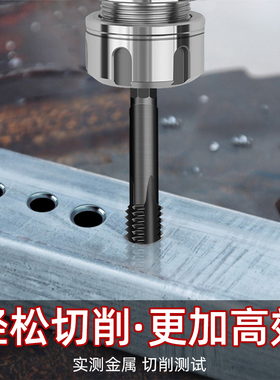 六角柄丝锥大全攻丝钻头机用手电钻丝锥先端直槽m3m4m5m6m8m10m12