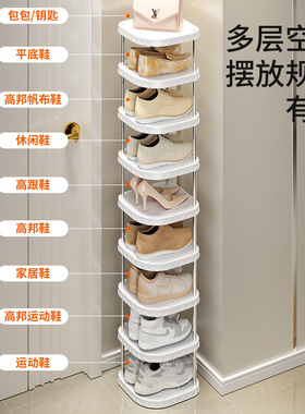 鞋架家用门口简易入门多层室内宿舍小型鞋架省空间阳台收纳架鞋柜