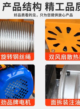 室内吊运机220V建筑吊纱门窗吊机家用小型升降起重机上料提升吊机