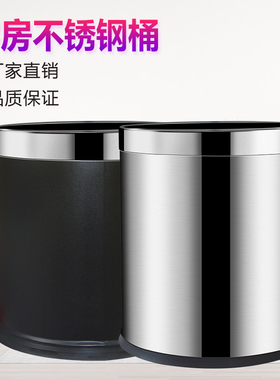 双层垃圾桶家用大号厨房卫生间防火圆形无盖收纳桶酒店客房垃圾桶