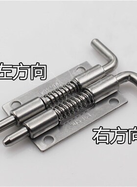 304不锈钢弹簧插销柜门插销弹簧插销锁焊接铰链CL-225配电箱插销