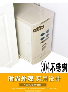 橱柜不锈钢米箱/厨房台面米柜/304不锈钢抽拉米桶/抽拉米缸带轨道