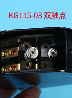 电梯配件宁波申菱电梯限速器开关KG115-03 EL-1375开关 缓冲器