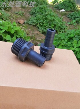 UPVC软管接头 宝塔直接 PVC软管直接 软硬快接 塑料宝塔接头 带丝