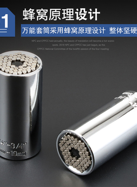 万能套筒多功能快速棘轮扳手手动套筒扳手中飞套筒头汽车维修工具
