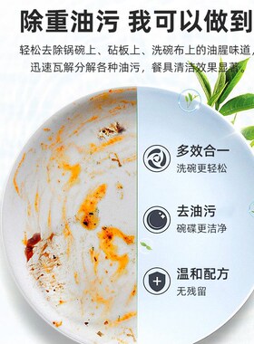 潔恩多功能清洁剂25kg 洗洁精25公斤大桶厨房餐具去污洁净实惠装
