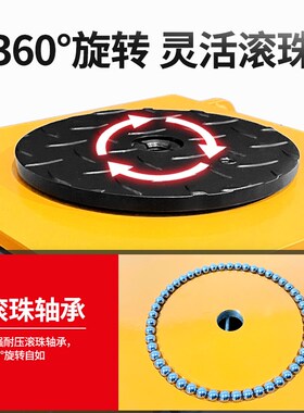 搬运坦克车胶钢轮重型直向地牛小坦克转万向重物移位器设备地坦克
